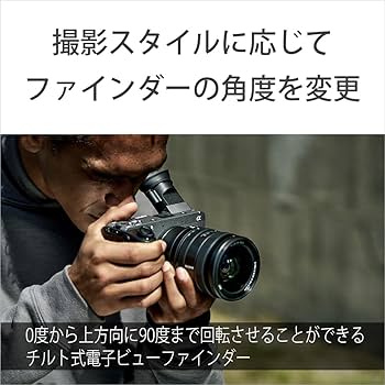 Amazon.co.jp: SONY(ソニー) ILME-FX2B フルサイズカメラ レンズ